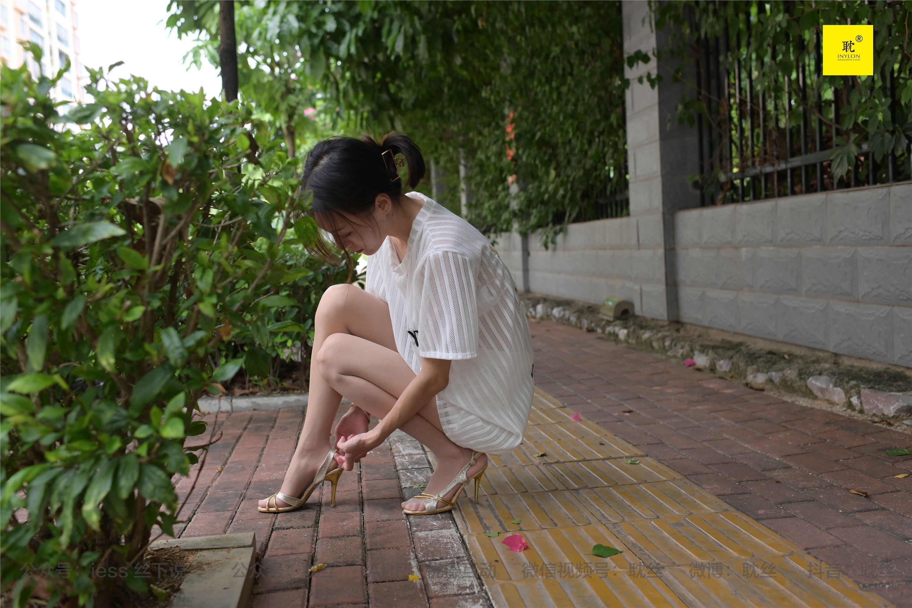 IESS异思趣向  第N种幻想之《孤单的周末》② 小六